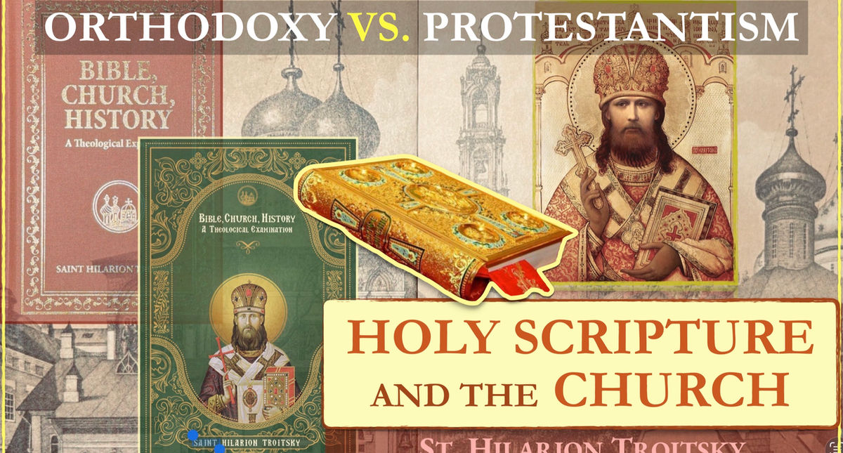 Holy Scripture and the Church by St. Hilarion Troitsky